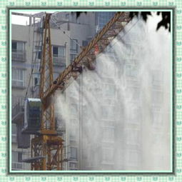 福州石材廠除塵降溫霧化系統與塔吊協同應用解析