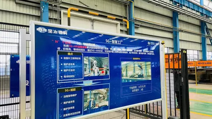 頂端科創(chuàng) 鋼構(gòu)企業(yè)見證5G奇跡，傳統(tǒng)工廠如何借軟件科技破繭重生